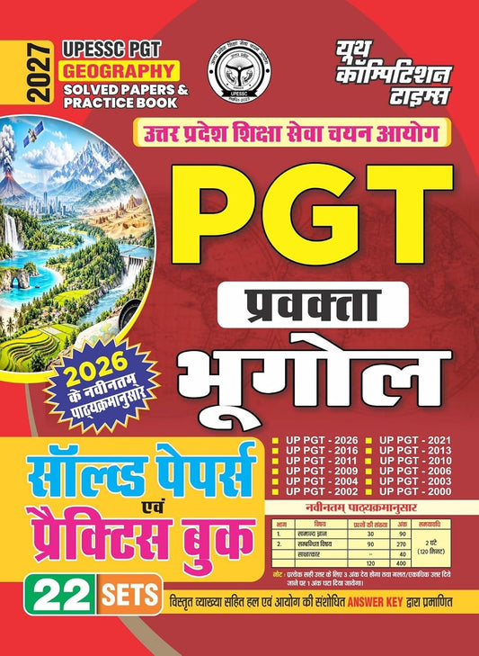 YCT UPESSC PGT Geography Solved Papers & Practice Book 2026-2027 (22 Sets) by Youth Competition Times
