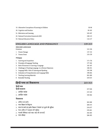Arihant Success Master CTET 2026 Paper 2 (Class 6–8) Maths & Science | Child Development & Pedagogy, Mathematics, Science, English & Hindi | Notes, 3000+ Exam-Based MCQs & Solved Papers
