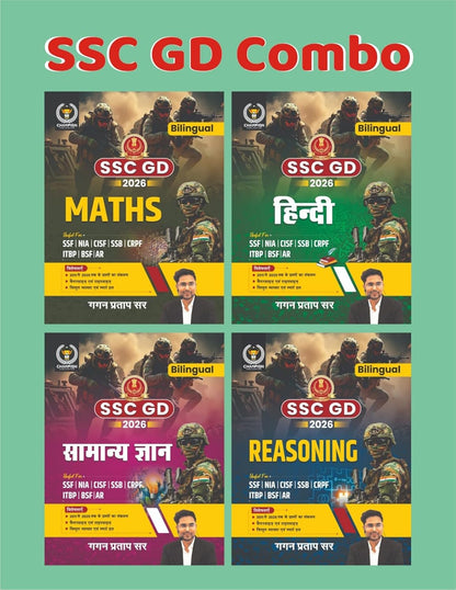 SSC GD Combo - 2026 | Maths, Reasoning, Samanya Gyan, Hindi | Bilingual | Gagan Pratap Sir | Champion Publication | Useful For SSF | NIA | CISF | SSB | CRPF ITBP | BSF | AR