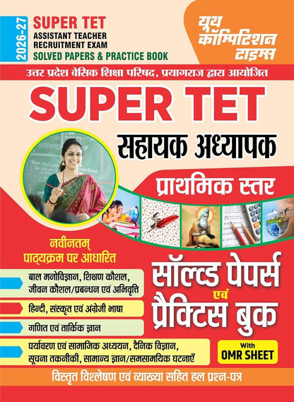 Youth Competition Times Super TET Assistant Teacher Recruitment Exam Solved Papers & Practice Book with OMR Sheet, 2026-27