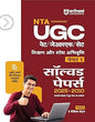 Arihant NTA UGC NET / JRF / SET Paper 1 Solved Papers (2010-2025) | Teaching & Research Aptitude (Hindi Medium) + 5 Free Practice Sets