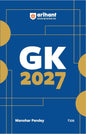 Arihant General Knowledge 2027 | with Current Affairs Update For All Competitive Exams | UPSC, State PSC, SSC, Bank, Railways RRB, Defence NDA/CDS,State Govt and other |English Medium