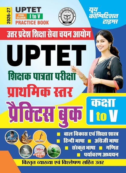 YCT UPTET Math & Science Practice Book (Class 6-8) 2026-27