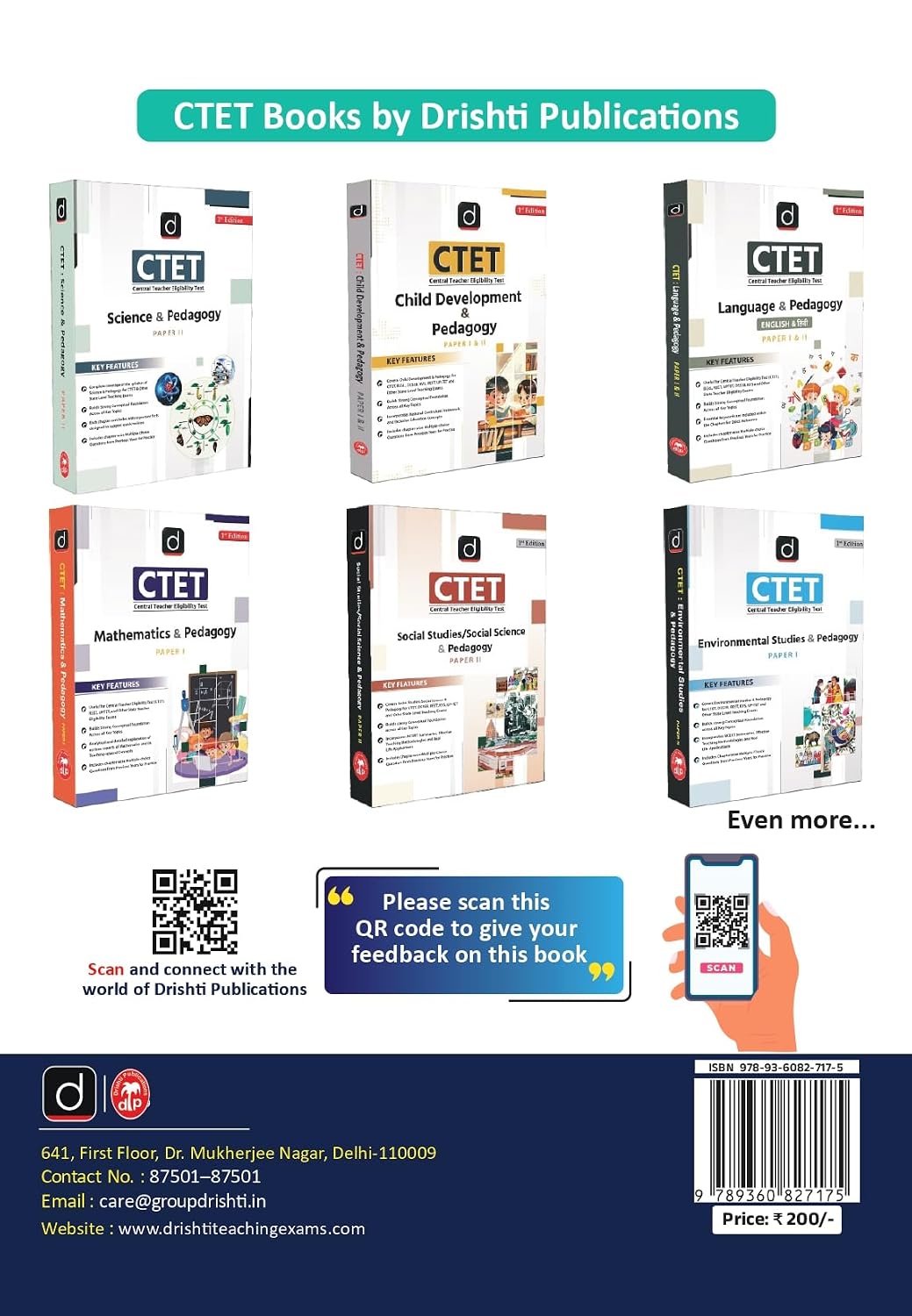 DRISHTI IAS Uttar Pradesh Super TET, Primary Teacher Class I-V Recruitment Exam Practice, 2nd Edition, English Medium, 20 Practice Sets, 3000 MCQs with Answer Key, Complete Syllabus Coverage