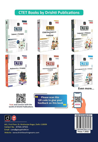 DRISHTI IAS Uttar Pradesh Super TET, Primary Teacher Class I-V Recruitment Exam Practice, 2nd Edition, English Medium, 20 Practice Sets, 3000 MCQs with Answer Key, Complete Syllabus Coverage