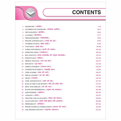 Pw Mathematics Formula Book Bilingual By Ravinder Sir For 2025 Exams