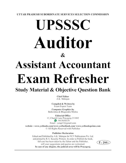 UPSSSC Auditor & Assistant Accountant Exam Refresher, 710 Objective Questions, English Medium