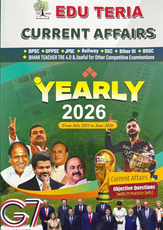 Eduteria Current Affairs Yearly English 2026 (July) | June 2025–2026
