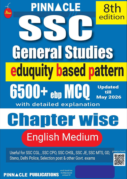 SSC general studies 6500+ epb MCQ book Updated till May 2026 I eduquity based pattern I chapter wise with detailed explanation I 8th edition I english medium