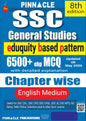 SSC general studies 6500+ epb MCQ book Updated till May 2026 I eduquity based pattern I chapter wise with detailed explanation I 8th edition I english medium