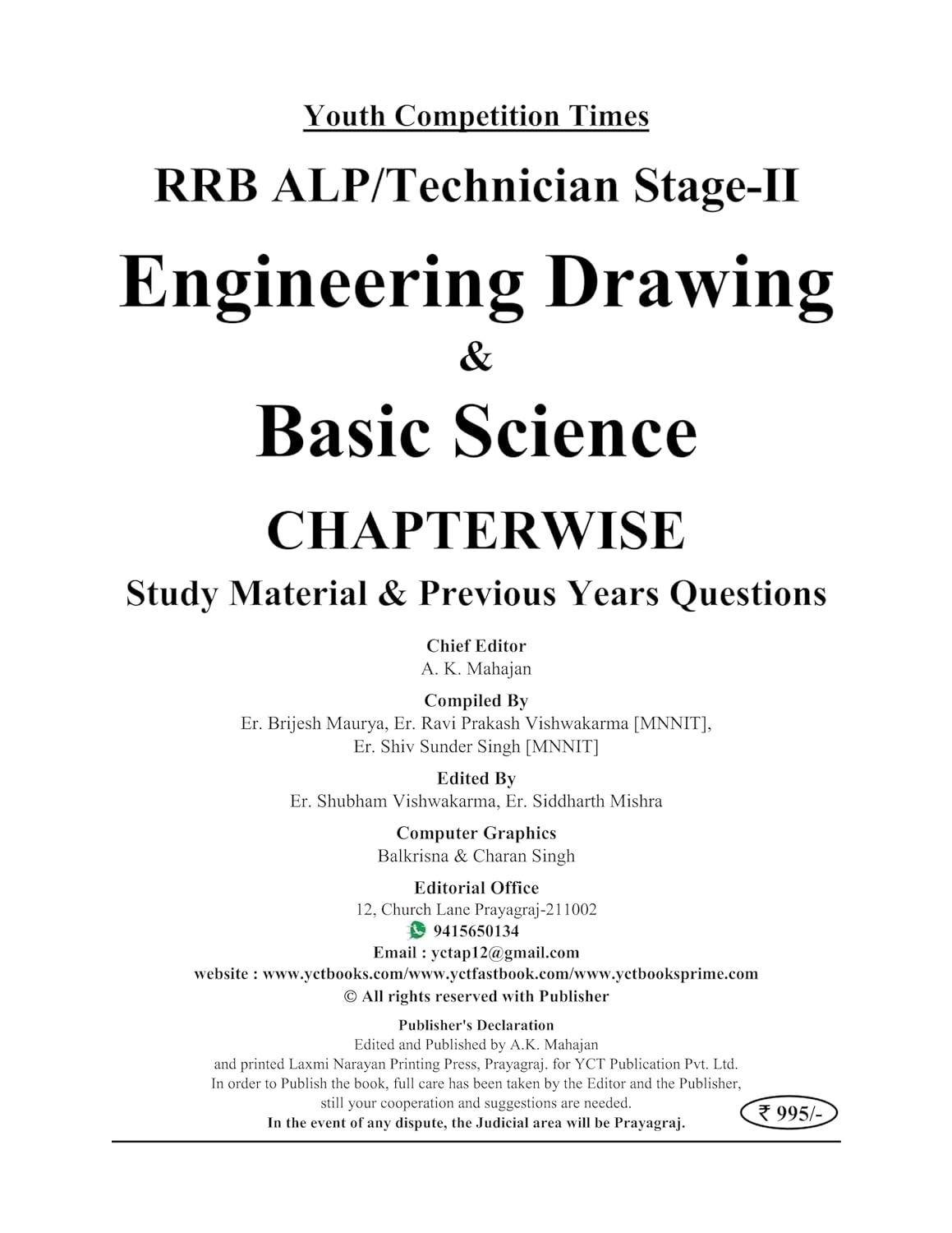 Youth Competition Times RRB ALP Stage-II Assistant Loco Pilot & Technician Basic Science & Engineering Drawing Study Material, English Medium, 4600+ Objective Questions