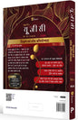 Pearson'26 UGC NET Paper 1 Shikshan evam Shodh Abhiyogyata by KVS Madaan (Hindi Language) | NET/SET/JRF |4000+ Practice Questions|Unit-wise PYQ| 2026 January & 2025 June solved paper