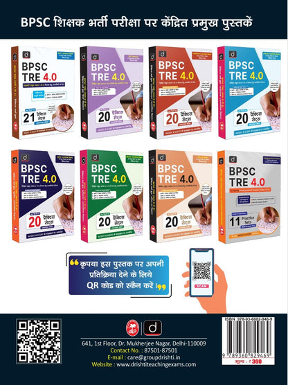 DRISHTI IAS SAMANYA GYAN GK 2026, UPSC Books 2026, Hindi Edition, For IAS, SSC, Railway Banking, NDA, CDS, CAPF, NTA UGC NET