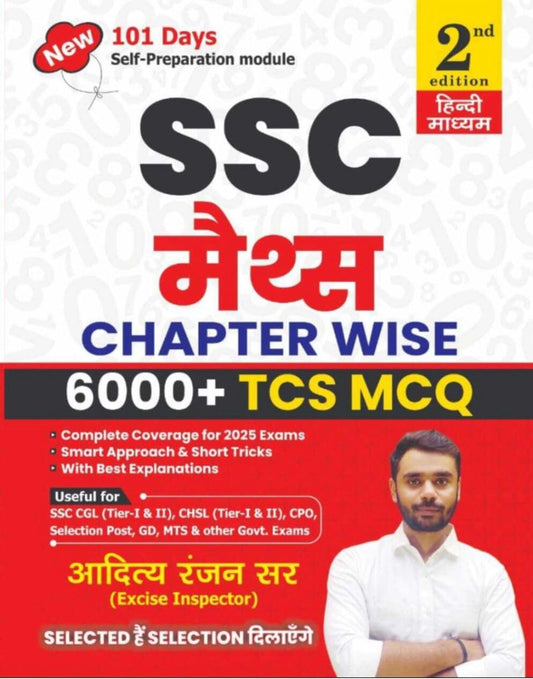 SSC MATHS 6000+ TCS MCQs Chapter wise Aditya Ranjan Sir I Hindi Medium I 2nd Edition | Detailed explanations & Short tricks - BEST BOOK FOR SSC - BEST BOOK FOR SSC (Paperback, Aditya Ranjan Sir)