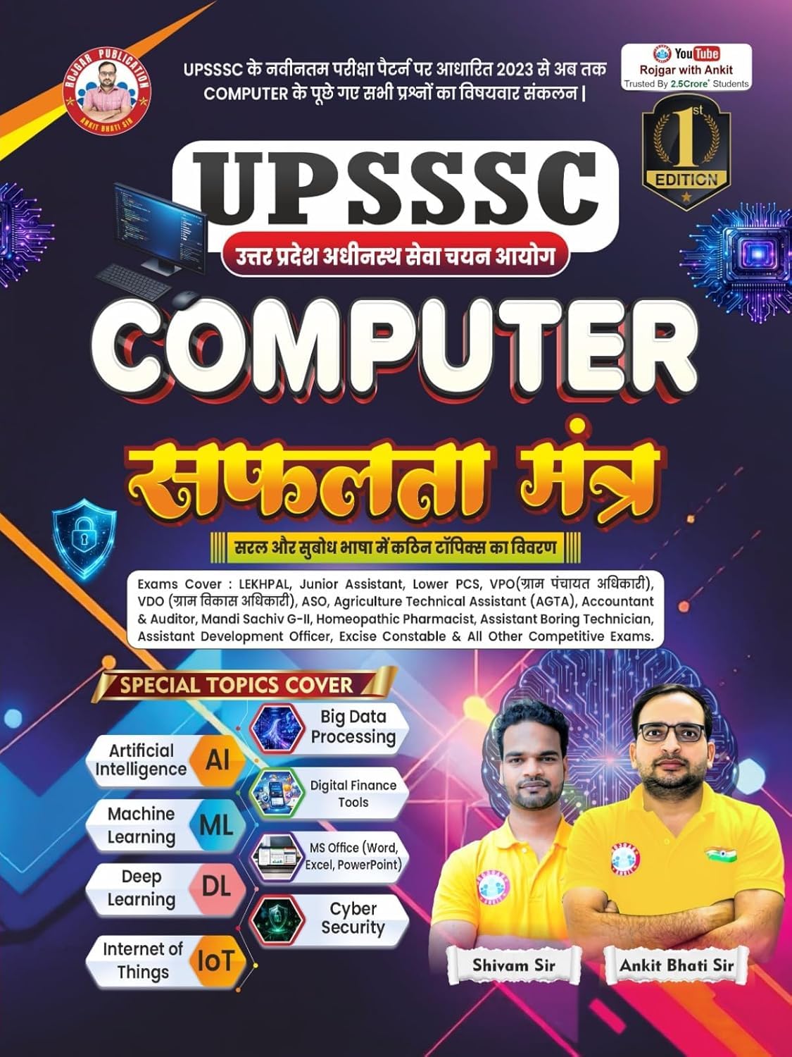Ankit Bhati Sir | UPSSSC | Computer | Safalta Mantra | By Shivam Gupta Sir | RWA | 2026