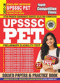 Youth Competition Times UPSSSC PET Solved Papers & Practice Book 2027-28 (English Medium - 27 Sets)