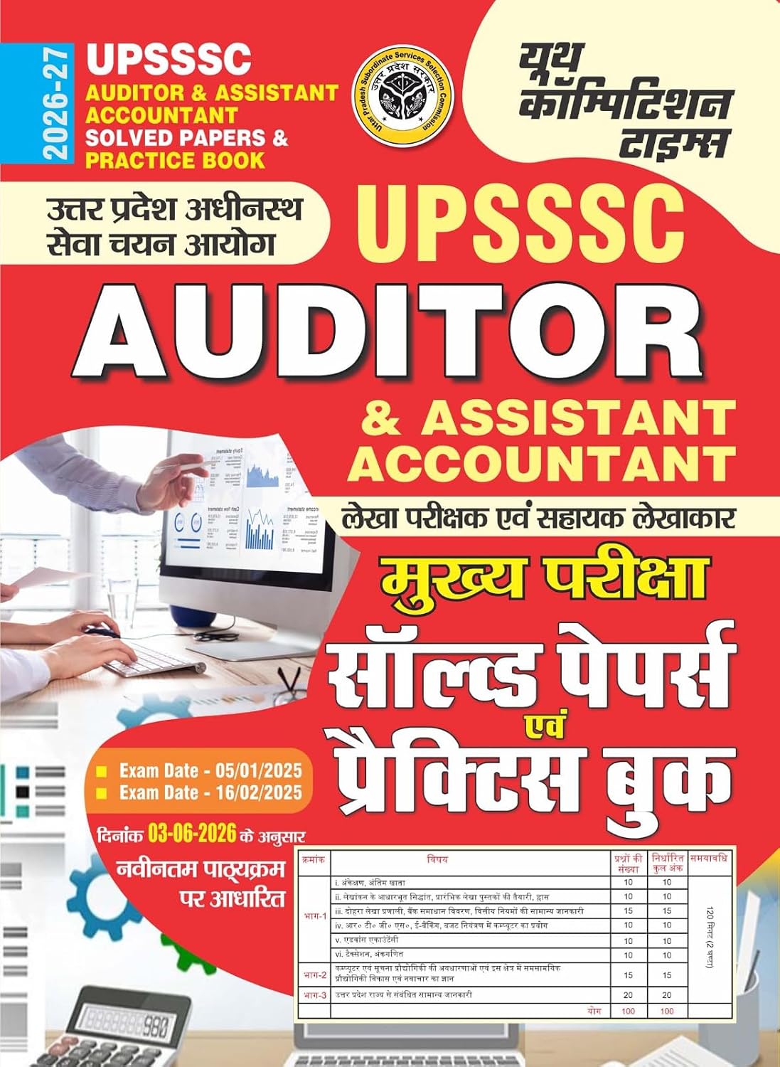 YCT UPSSSC Auditor & Assistant Accountant Solved Papers and Practice Book 2026-27