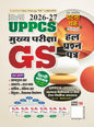 Ghatna Chakra UPPCS Mains GS Solved Papers 2026-27 (Hindi Medium) – Papers 1 to 6