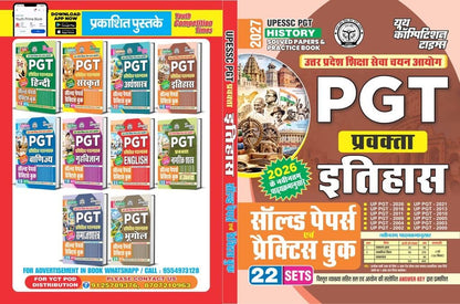 Book Title YCT UPESSC PGT History Solved Papers & Practice Book 2026-2027 (22 Sets) by Youth Competition Times