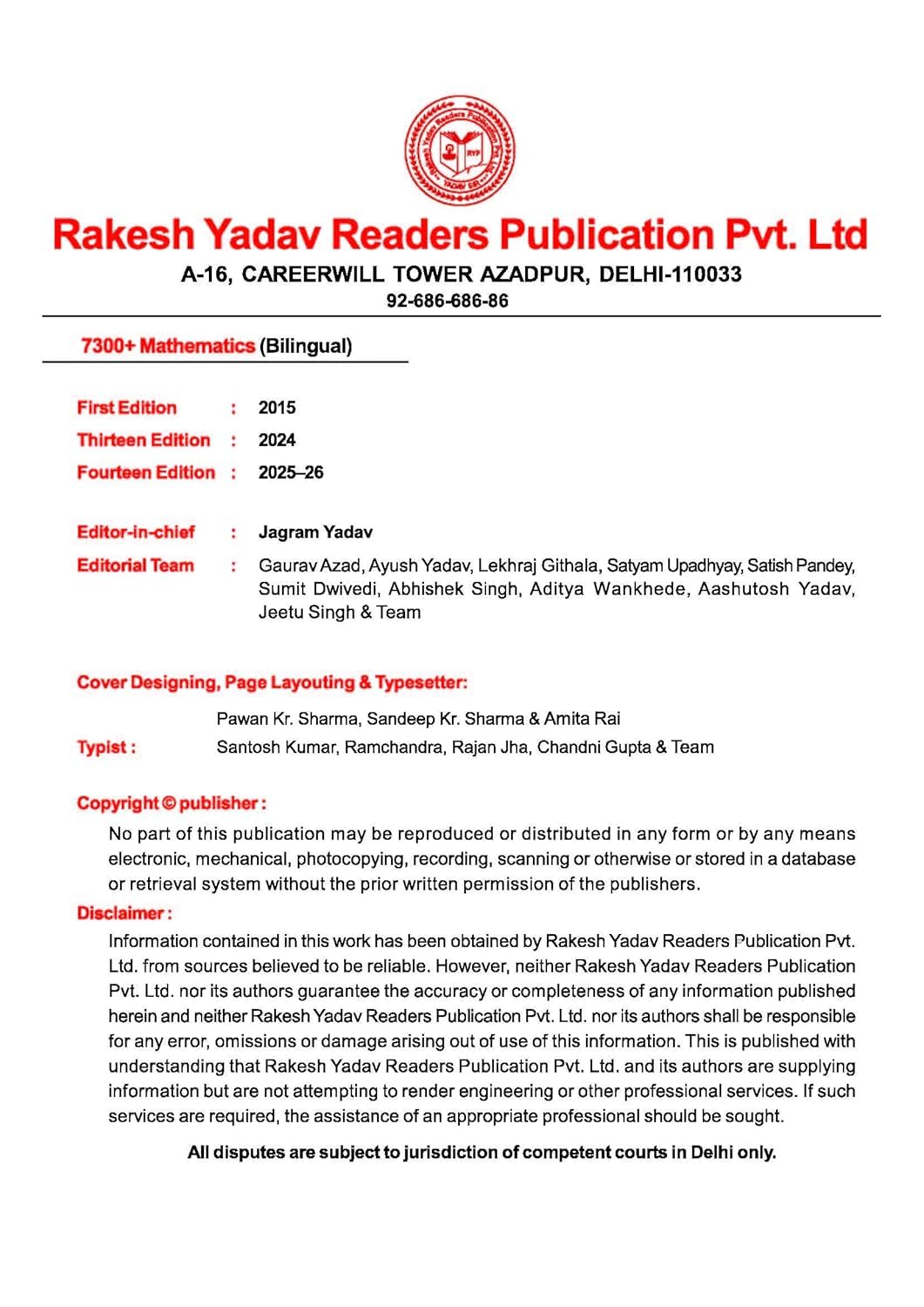 SSC Mathematics 7300+ Chapter-wise & Type-wise Questions (Hindi Medium) by Rakesh Yadav Sir | 15th Edition (Lal Kitab)
