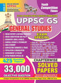 Youth Competition Times (YCT) UPPSC GS General Studies Chapterwise Solved Papers (English Medium, 2026-27 Edition) | 425 Question Papers & 33,000+ ... Explanations | Best Guide for UPPSC Pre