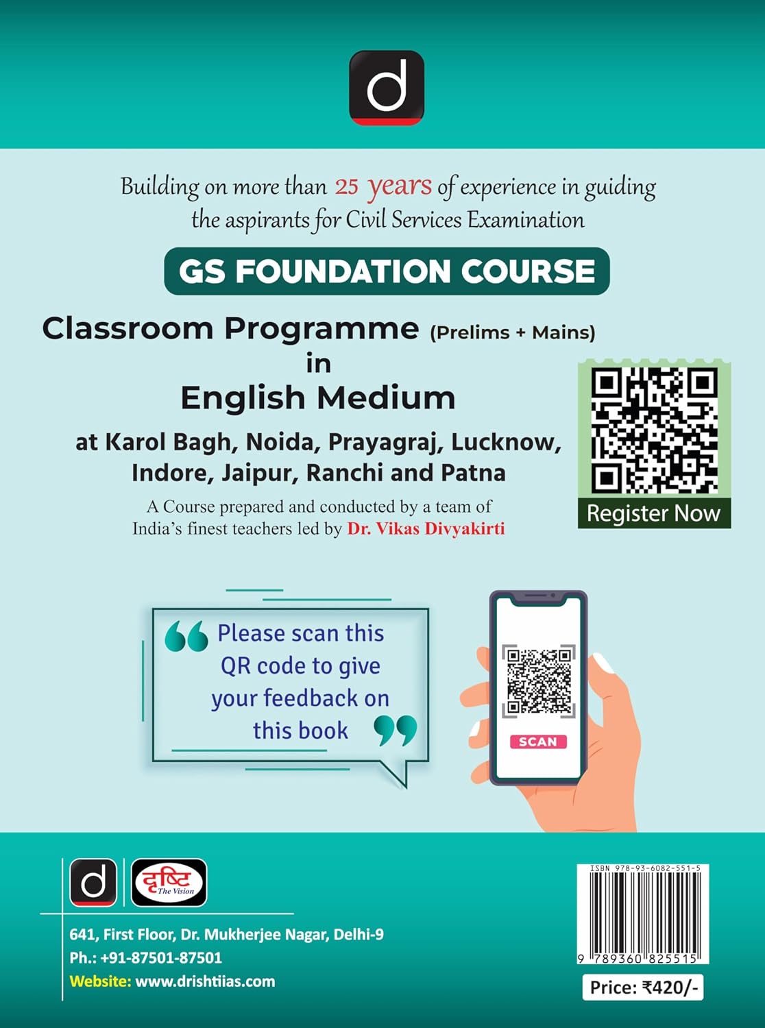 DRISTI IAS Quick Book Geography of India & World, UPSC Books 2026, 2nd Edition, English Medium, For IAS, PCS, CAPF, CDS & Other Competitive Exams