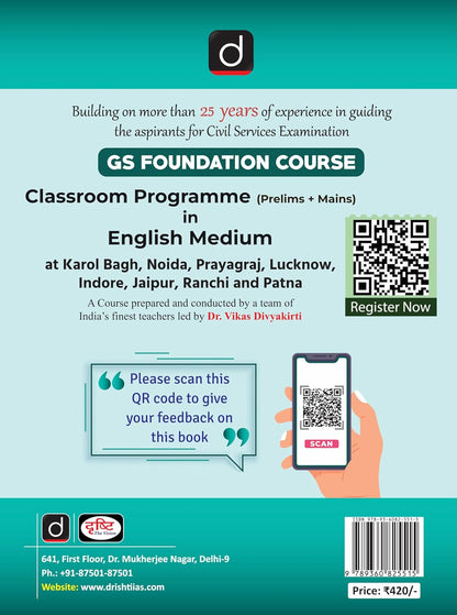 DRISTI IAS Quick Book Geography of India & World, UPSC Books 2026, 2nd Edition, English Medium, For IAS, PCS, CAPF, CDS & Other Competitive Exams