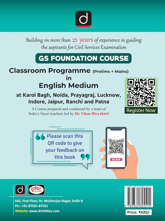 DRISTI IAS Quick Book Geography of India & World, UPSC Books 2026, 2nd Edition, English Medium, For IAS, PCS, CAPF, CDS & Other Competitive Exams