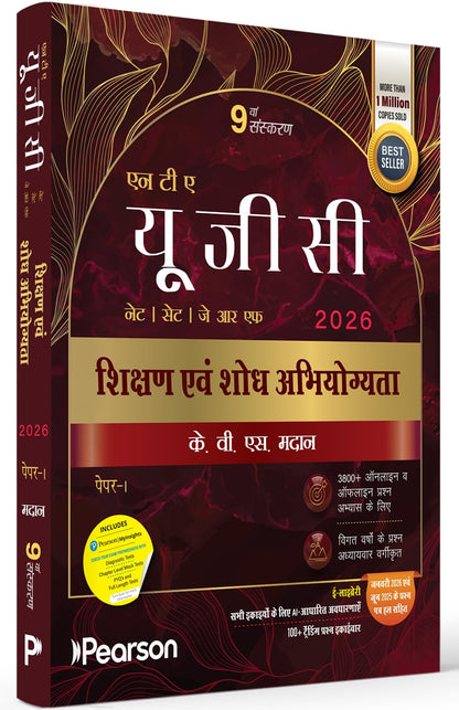 Pearson'26 UGC NET Paper 1 Shikshan evam Shodh Abhiyogyata by KVS Madaan (Hindi Language) | NET/SET/JRF |4000+ Practice Questions|Unit-wise PYQ| 2026 January & 2025 June solved paper
