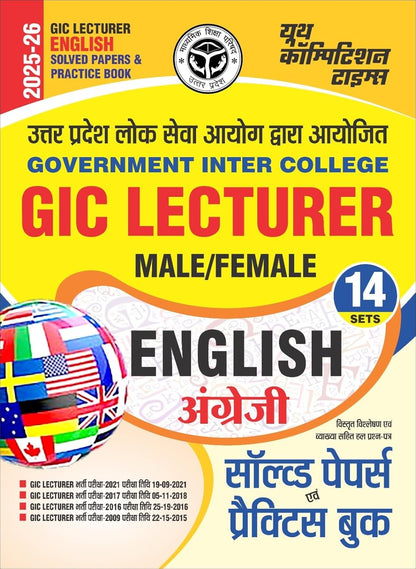 GIC Lecturer English 14 Sets Solved & Practice Book 2025-26