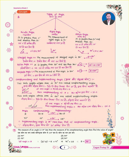 Complete Class Notes Advance Maths | Gagan Pratap Sir | Bilingual | Edition - 2026 | Useful For SSC CGL & CHSL (Tier-I & II), CPO, MTS, CDS, GD Selection Post & Other Competitive Exams