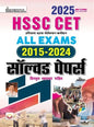 Hssc Cet All Exams 2015 To 2024 Solved Paper 2025 Edition With Detailed Explanations Hindi Medium 5372