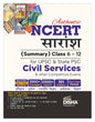 Authentic NCERT Saaransh (Summary) Class 6 to 12 for UPSC & State PSC Civil Services & other Competitive Exams Hindi Edition | Old & New NCERT General