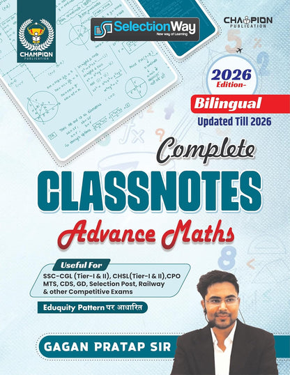 Complete Class Notes Advance Maths | Gagan Pratap Sir | Bilingual | Edition - 2026 | Useful For SSC CGL & CHSL (Tier-I & II), CPO, MTS, CDS, GD Selection Post & Other Competitive Exams