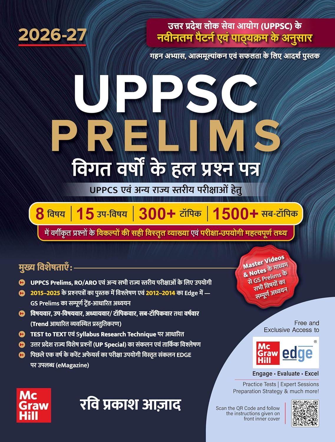 UPPSC Prelims Vigat Varshon ke Hal Prashan Patra (Hindi) by Ravi Prakash Azad | UPPCS PYQs 2012–2025 | Subject-wise & Chapter-wise Topics | UP Special GK | UPPSC | UP RO/ ARO