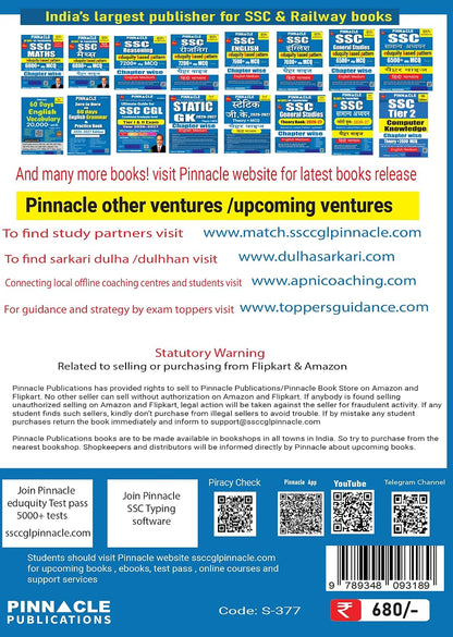 SSC general studies 6500+ epb MCQ book Updated till May 2026 I eduquity based pattern I chapter wise with detailed explanation I 8th edition I english medium
