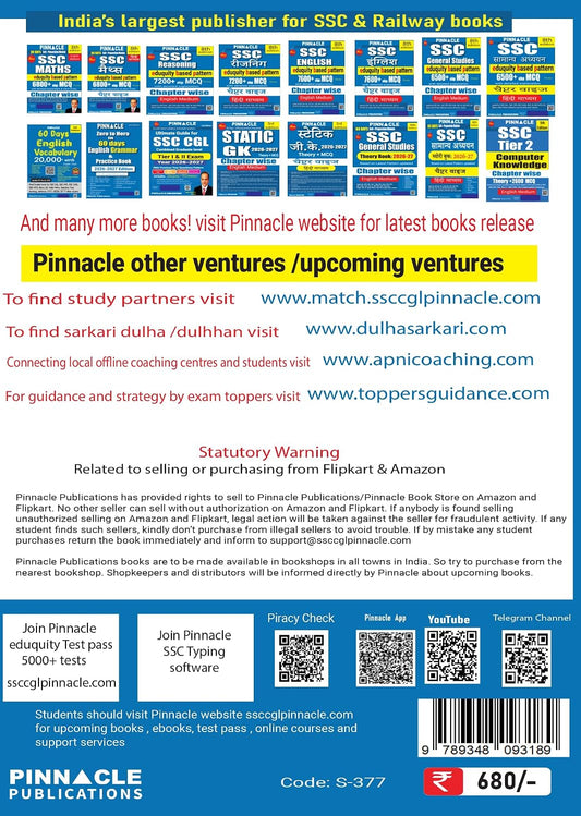 SSC general studies 6500+ epb MCQ book Updated till May 2026 I eduquity based pattern I chapter wise with detailed explanation I 8th edition I english medium