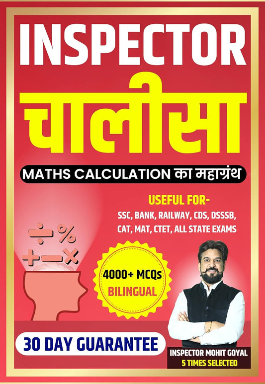 Inspector Chalisa | Mathematics | Calculation Book | Mohit Goyal Sir | 4000+ MCQ'S