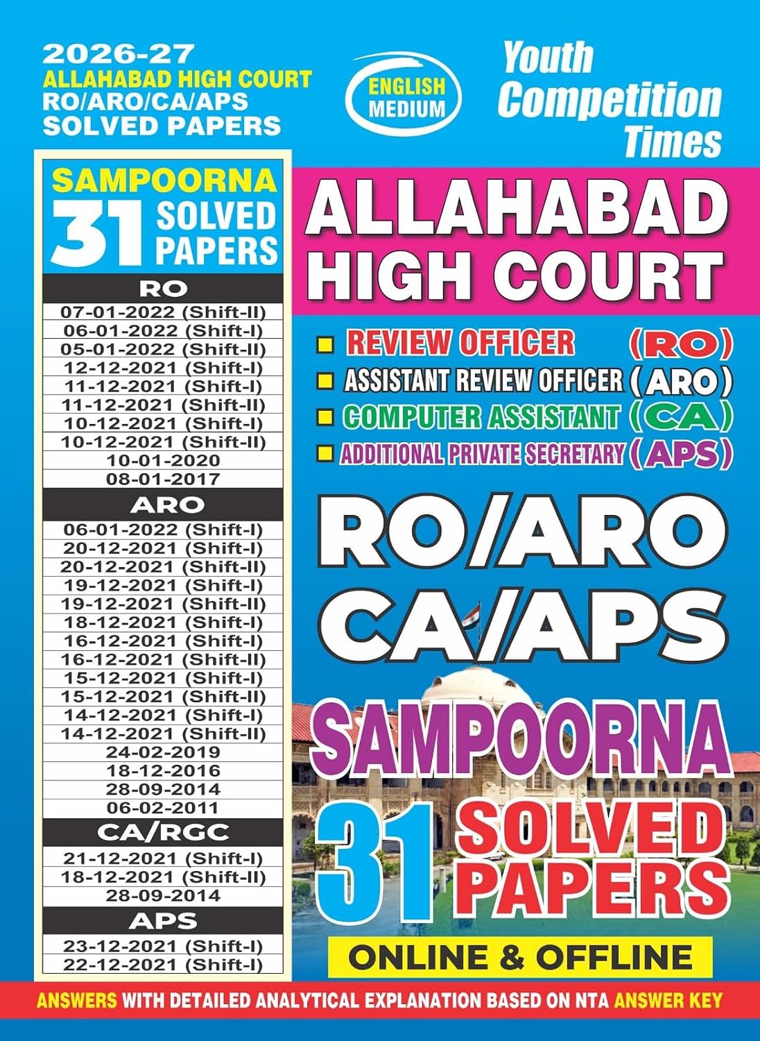 (English Medium) Allahabad High Court I RO/ARO/CA/APS I Sampoorna 31 SOLVED PAPERS (Online & Offline) - 2026-27