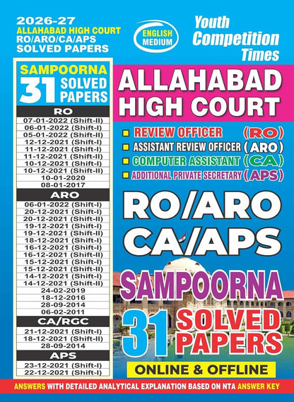 (English Medium) Allahabad High Court I RO/ARO/CA/APS I Sampoorna 31 SOLVED PAPERS (Online & Offline) - 2026-27