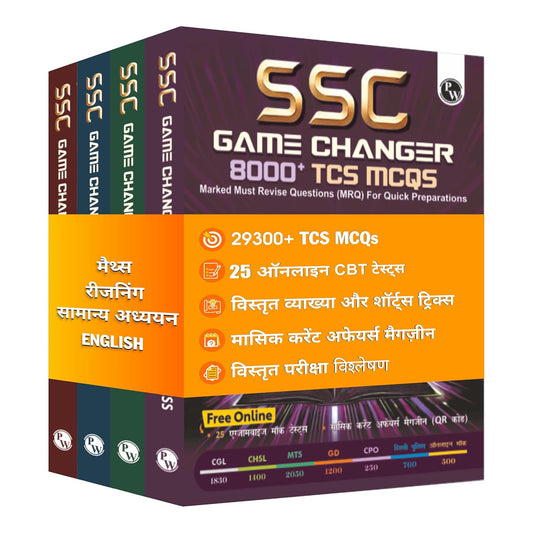 Pw Ssc Game Changer English, Maths, General Awareness, Reasoning Pyq Combo Of 4 Books