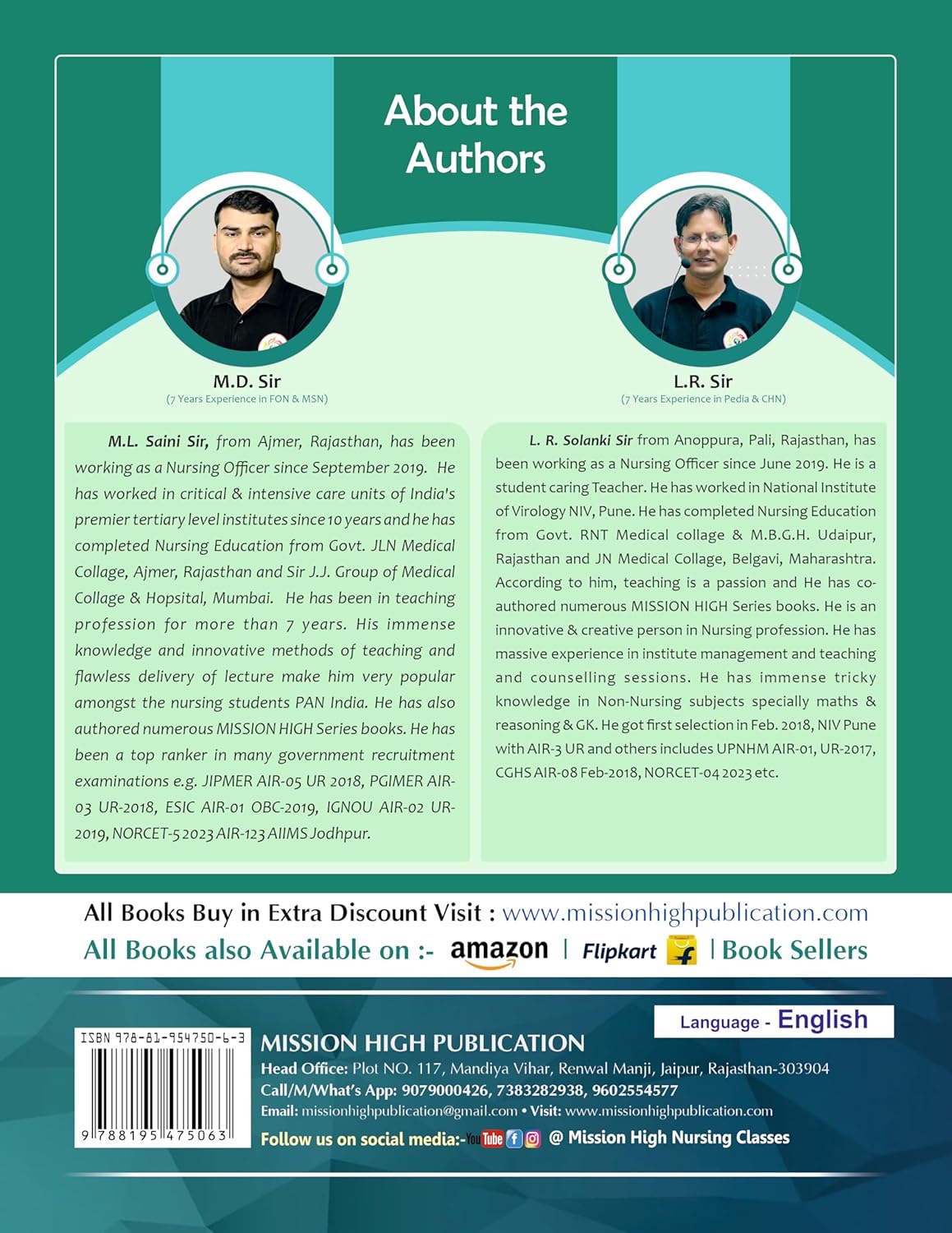 Mission Paricharika 2.0 Volume-01 | Comprehensive Theory Book for All Nursing Subjects