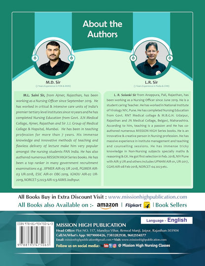 Mission Paricharika 2.0 Volume-01 | Comprehensive Theory Book for All Nursing Subjects