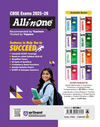 Arihant All in One English Core Class 11 for CBSE Exams 2025-26 | Revised Edition as per latest syllabus | Detailed Study Material for all Three