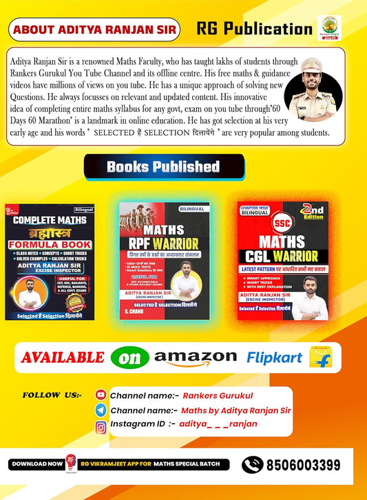 Aditya Ranjan Sir Railway Maths| Railway Ganit| Hindi Medium | 4000+ Chapter-Wise MCQs | NTPC, RPF SI, RPF Constable, ALP, Technician, Group D, RRB JE ... Exams (Paperback, Hindi, Aditya Ranjan Sir)