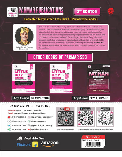 PARMAR SSC Fatman | GK/GS Theory Book | English Medium | 2nd Edition, 2026 | Useful For SSC CGL and CHSL (Tier 1 & 2) | CPO | MTS | Steno | Selection One Day Competitive Examination | Parmar Sir