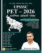 UPSSSC PET 2026 Book | Preliminary Eligibility Test Complete Study Guide | Hindi Medium | Indian History, Geography, Economy, Constitution, General … Hindi, English, Reasoning & Current Affairs