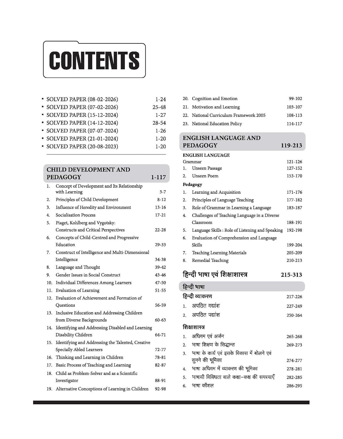 Arihant Success Master CTET 2026 Paper 2 (Class 6–8) Social Science/Studies | Child Development & Pedagogy, Social Science, English & Hindi | Notes, 3000+ Exam-Based MCQs & Solved Papers