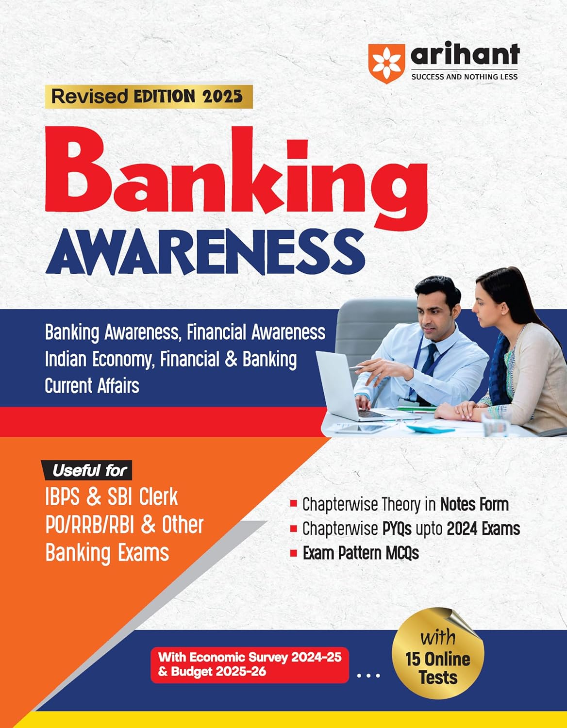 Arihant Revised Edition 2025 Banking Awareness