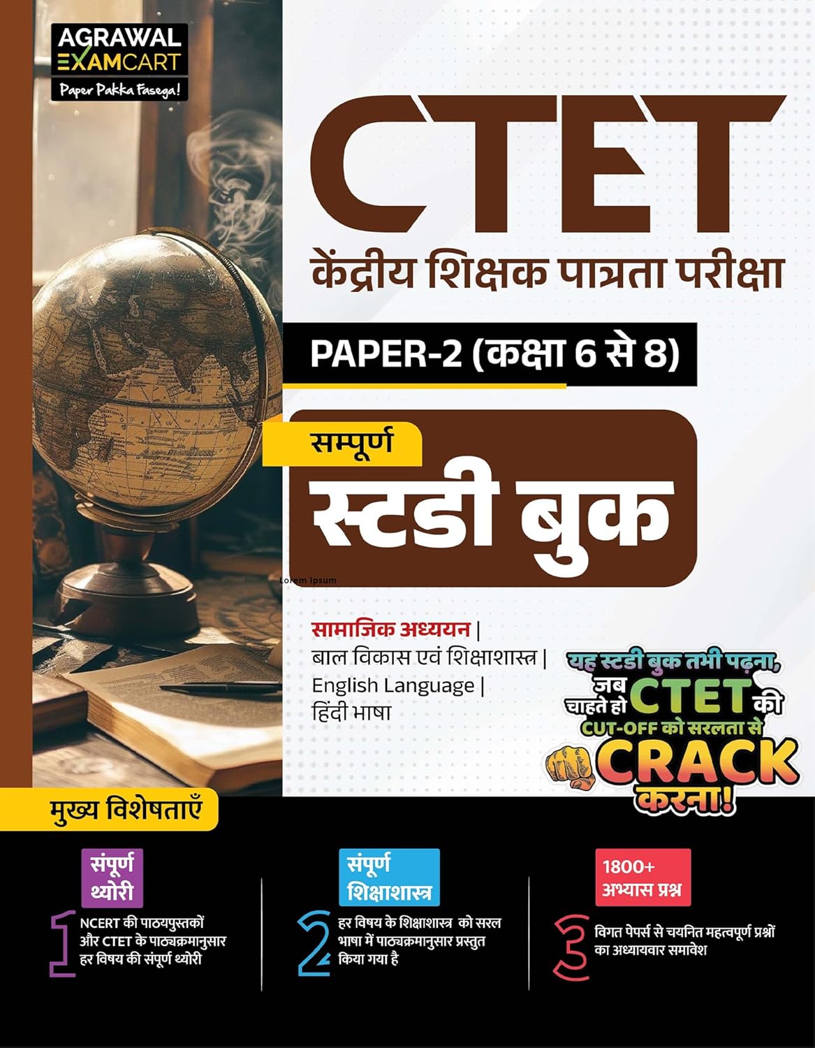 Examcart CTET 2026 Paper 2 (Class 6–8) Social Studies/Social Science (SST) Study Guidebook | NCERT Based Thoery & CTET Syllabus-Wise 1800+ Practice Questions for CTET Book Paper 2 Exam (Hindi Medium)